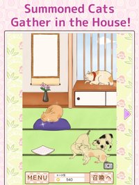 Japanese Cats in Paintings screenshot, image №1792634 - RAWG