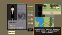 西部幻想 WestFantasy screenshot, image №3900811 - RAWG