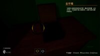 回煞录 | Phantom Reckoning screenshot, image №4202622 - RAWG