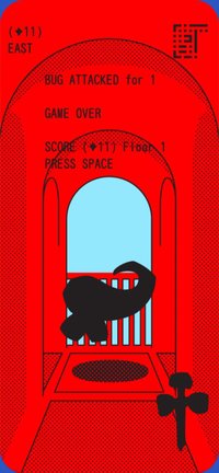 Arches screenshot, image №1870227 - RAWG