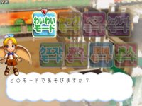 Special Jinsei Game screenshot, image №2022059 - RAWG