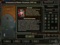 Blitzkrieg 2 screenshot, image №384124 - RAWG