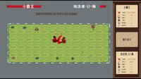 CyberQuQu screenshot, image №4149093 - RAWG