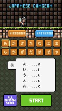 Japanese Dungeon: Learn J-Word screenshot, image №2611283 - RAWG