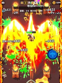 Crack Shooter screenshot, image №3077630 - RAWG