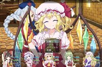 東方ファンタジー ～toho fantasy～ screenshot, image №4159608 - RAWG