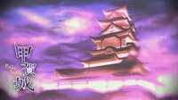 CRYPTOFANTASY-甲賀の書 screenshot, image №4162693 - RAWG
