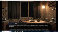 КВАРТИРАНТ screenshot, image №4162453 - RAWG
