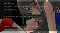 躁のあなた鬱のあたし｜Manic you and depressed me screenshot, image №4246593 - RAWG
