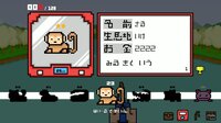 どこでも!!釣りマゥス screenshot, image №4182788 - RAWG