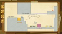 物理世界 screenshot, image №3114209 - RAWG