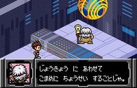 Digimon Tamers: Brave Tamer screenshot, image №3969911 - RAWG