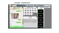 Traditional Chinese Medicine Simulator screenshot, image №2955475 - RAWG