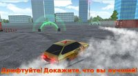 Russian Car Driver HD PREMIUM screenshot, image №2103741 - RAWG
