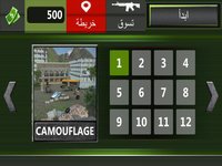 القناص - العاب قتال screenshot, image №2169905 - RAWG