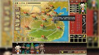 三國立志傳 screenshot, image №3727542 - RAWG