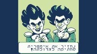 הרפתקאות בנצי בבנצי לנד screenshot, image №4239493 - RAWG