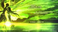 Fantasia of the Wind 2 风之幻想曲 第二部 screenshot, image №1800842 - RAWG