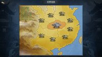 神奇三国 Kingdoms Hegemony screenshot, image №3884425 - RAWG