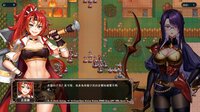 Furion Chronicles 3 screenshot, image №4146944 - RAWG