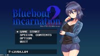Bluehour incarnation2 / ブルーアワーインカネーション2 screenshot, image №3240207 - RAWG