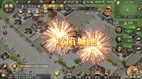 帝国烽烟 screenshot, image №4150244 - RAWG