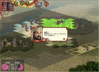 Romance of the Three Kingdoms VII with Power Up Kit / 三國志VII with パワーアップキット screenshot, image №644569 - RAWG