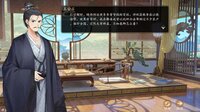 大宋广记 screenshot, image №3931651 - RAWG