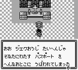 Xerd no Densetsu screenshot, image №3240815 - RAWG