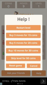 لعبة ترفيه وذكاء برينو screenshot, image №960479 - RAWG
