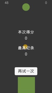 看谁堆得多 screenshot, image №1649933 - RAWG