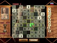 Sudoku Bondage: Tied Up & Bound screenshot, image №477244 - RAWG