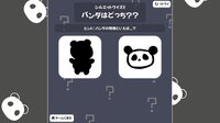 愉快でくだらないゲーム screenshot, image №4160924 - RAWG