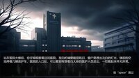 怪谈调查局 screenshot, image №4223601 - RAWG