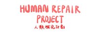 Human Repair Project screenshot, image №2288228 - RAWG
