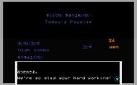BomBalls!BakuhaDama! screenshot, image №2830092 - RAWG