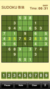 Sudoku (Free) screenshot, image №970923 - RAWG