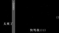 望文爱生义 screenshot, image №4159095 - RAWG