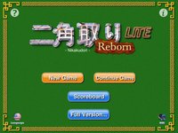 Nikakudori Reborn HD (LITE) screenshot, image №2142533 - RAWG