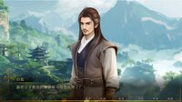 幻想 · 遇见秦始皇 Fantasy Encountering Emperor Qin Shi Huang screenshot, image №4188588 - RAWG