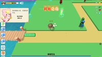 小豆丁爱冒险 screenshot, image №4214211 - RAWG