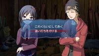 Corpse Party The Anthology: Sachiko’s Game of Love Hysteric Birthday 2U screenshot, image №658629 - RAWG