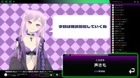 Vtuberにクソコメを送るタイピングゲーム screenshot, image №4248564 - RAWG