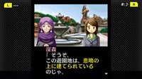 G-MODEアーカイブス+ 探偵・癸生川凌介事件譚 Vol.3「死者の楽園」 screenshot, image №3815158 - RAWG