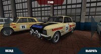 Soviet Rally screenshot, image №1444240 - RAWG