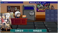 Rinosuke: the owner of legend（乡长：传说缔造者） screenshot, image №2277259 - RAWG