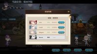 奇迹一刻 Surmount screenshot, image №2210677 - RAWG