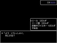 SOUTHBOUND screenshot, image №1954030 - RAWG