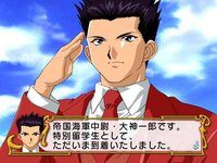 Sakura Wars 3: Is Paris Burning? screenshot, image №4131588 - RAWG