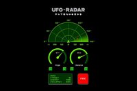 UFO-Radar screenshot, image №3856791 - RAWG